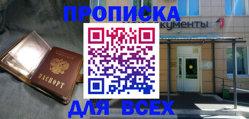 временная регистрация законно в Петрозаводске